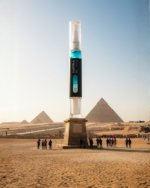 عبوة سيرم سفيرة الازرق للأظافر درجة في وسط منطقة الاهرامات دليلا علي اصالة المنتج و كونه منتج مصري 100%