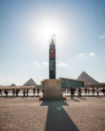 عبوة سيرم سفيرة الاحمر للأظافر درجة pinky kiss في وسط منطقة الاهرامات دليلا علي اصالة المنتج و كونه منتج مصري 100%